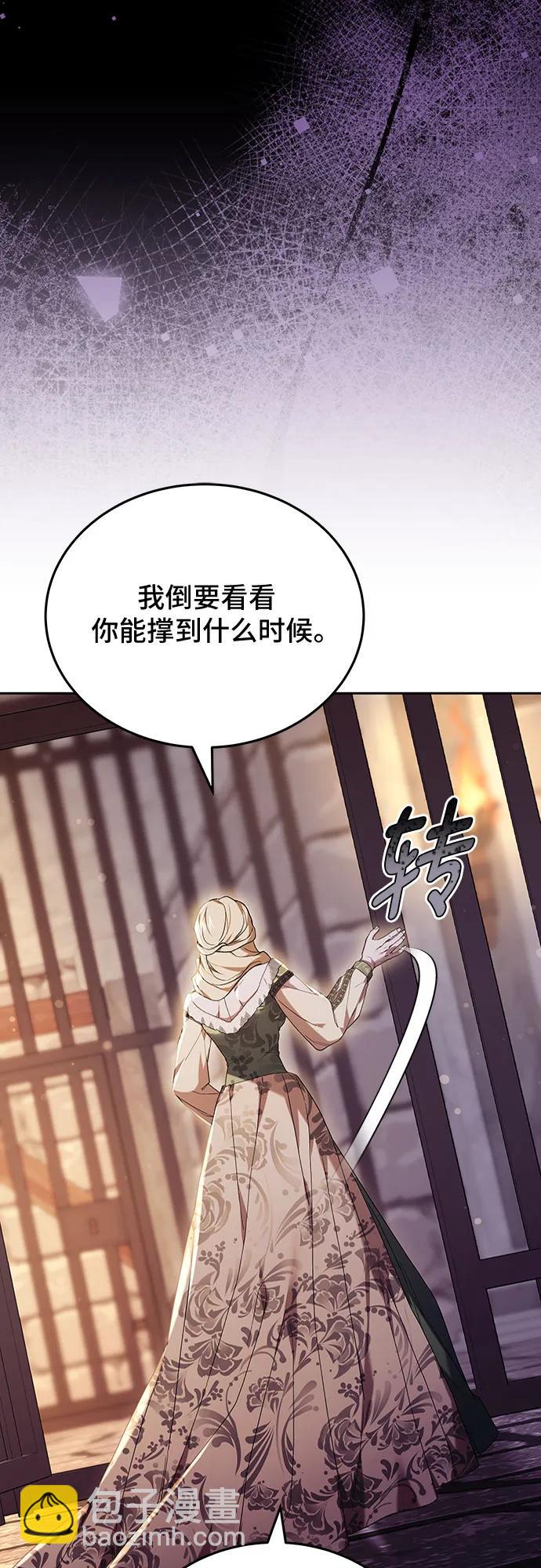 第76话71