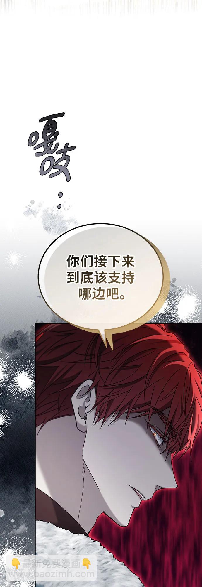 第76话8