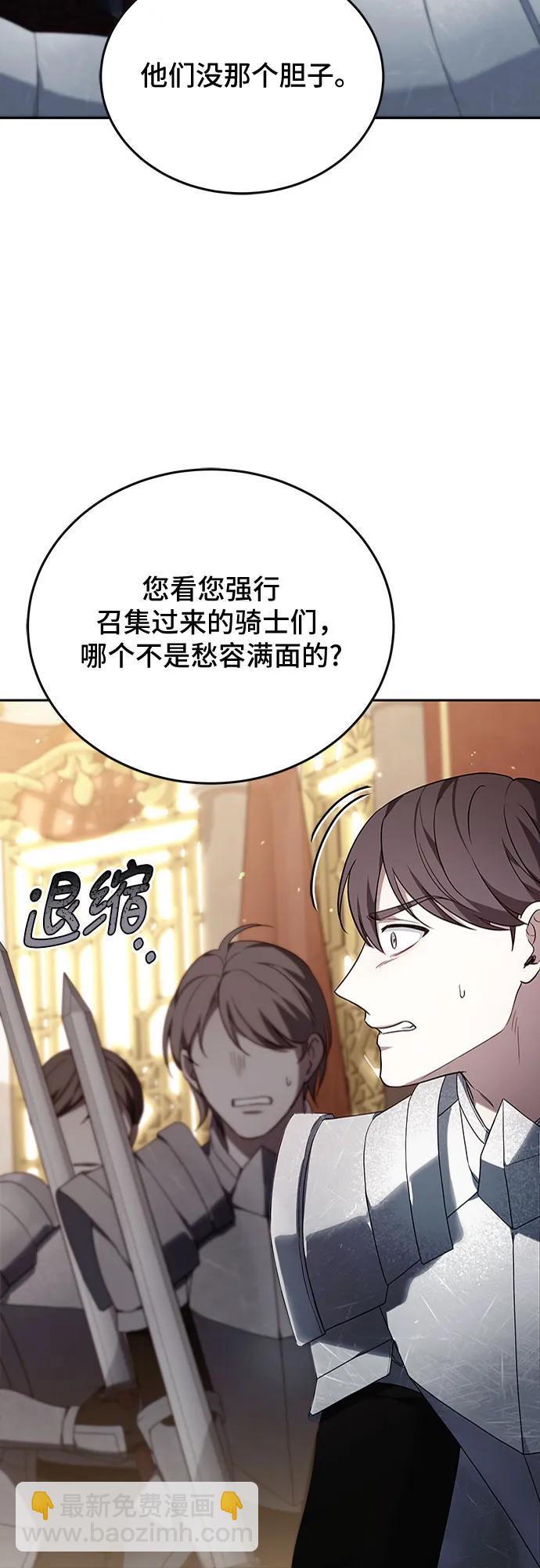 第76话80