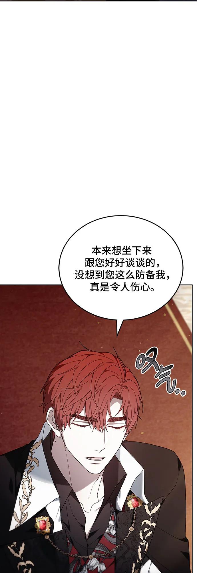 第76话81