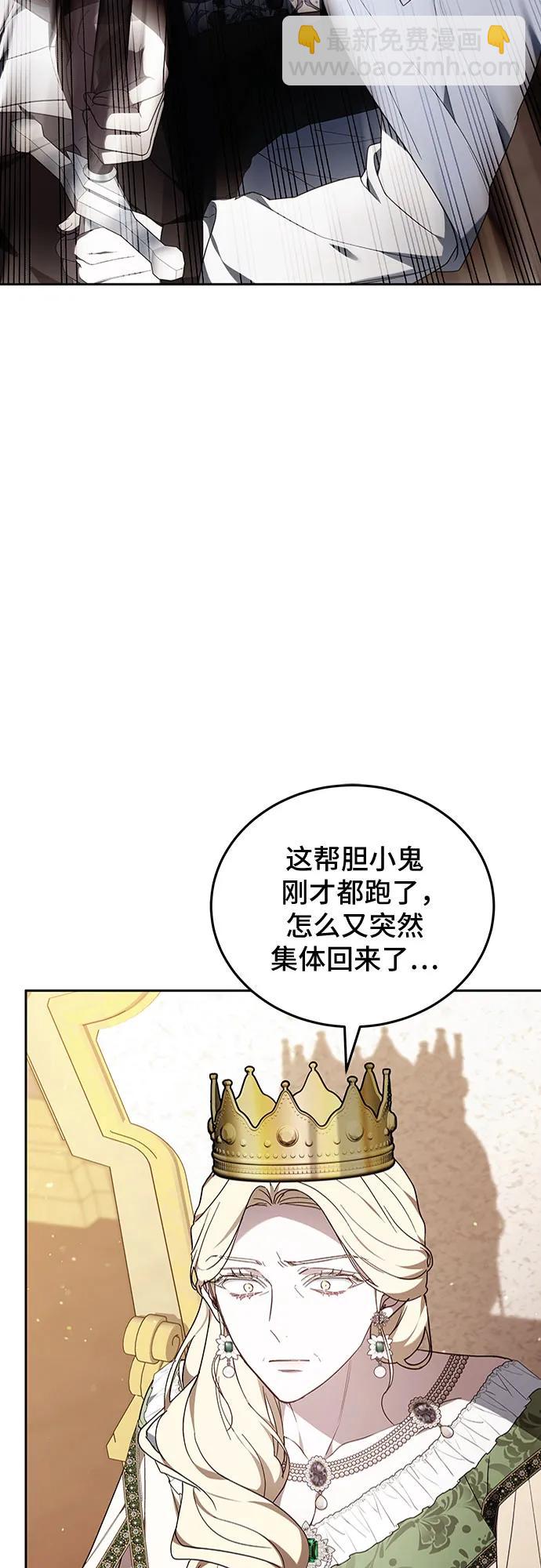 第76话92