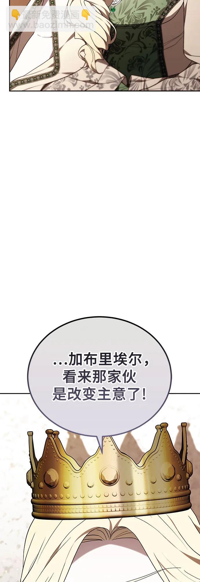 第76话93