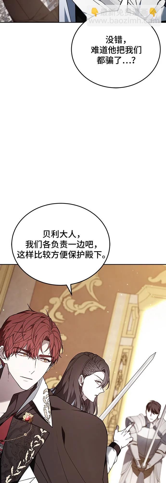 第76话97