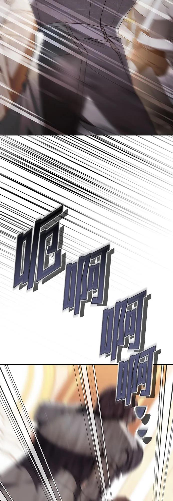 第77话17