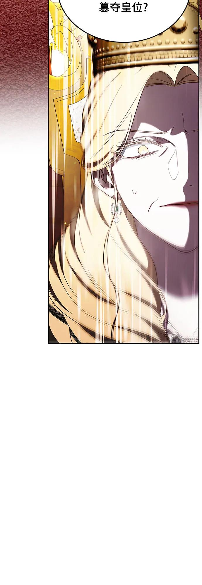 第77话27