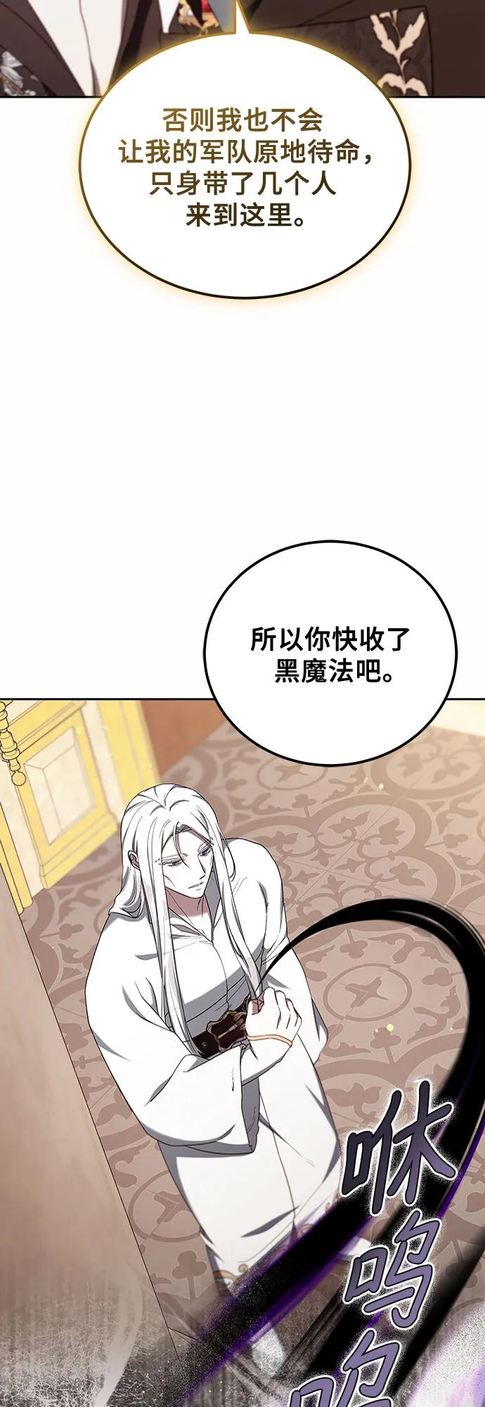 第77话30