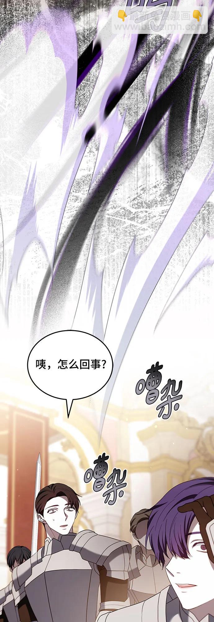 第77话31