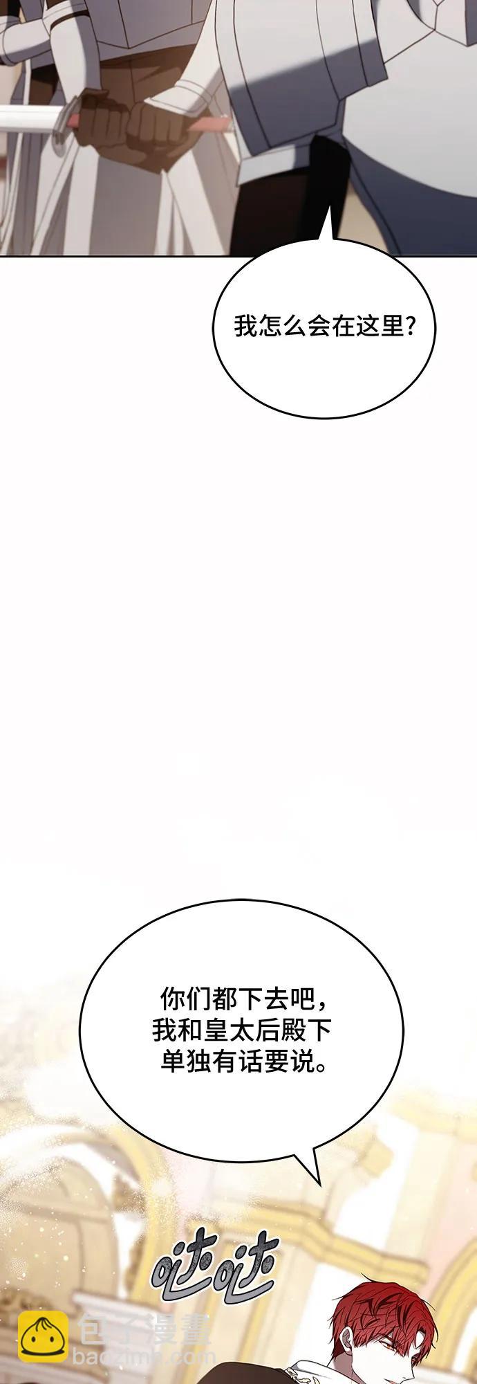 第77话32