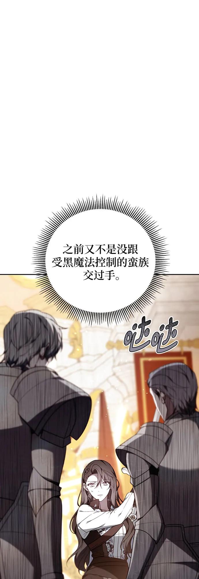 第77话4