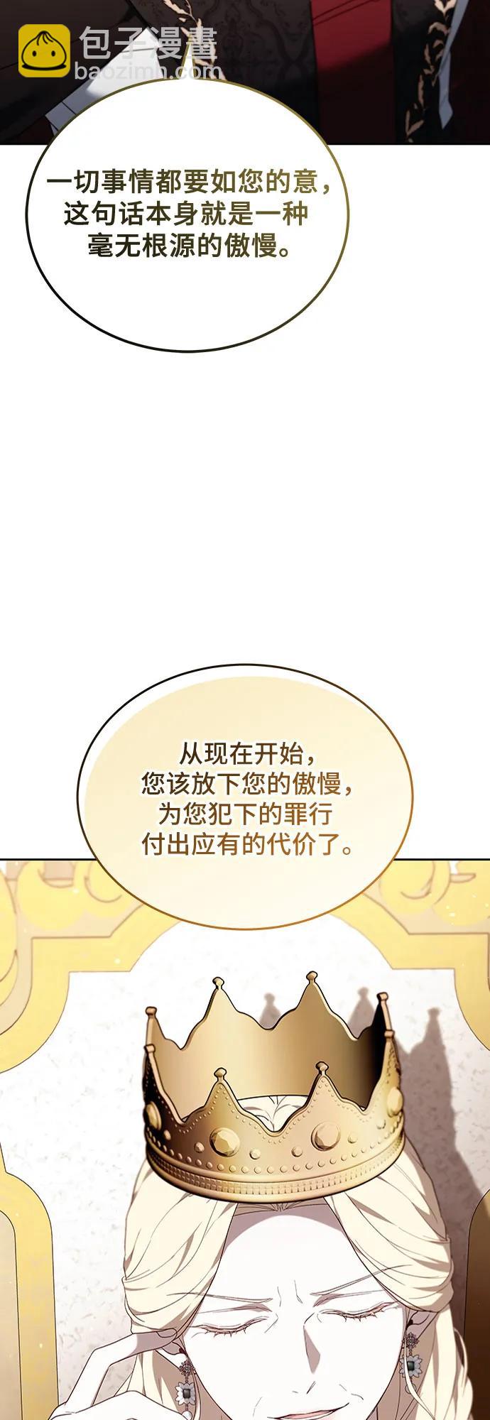 第77话45