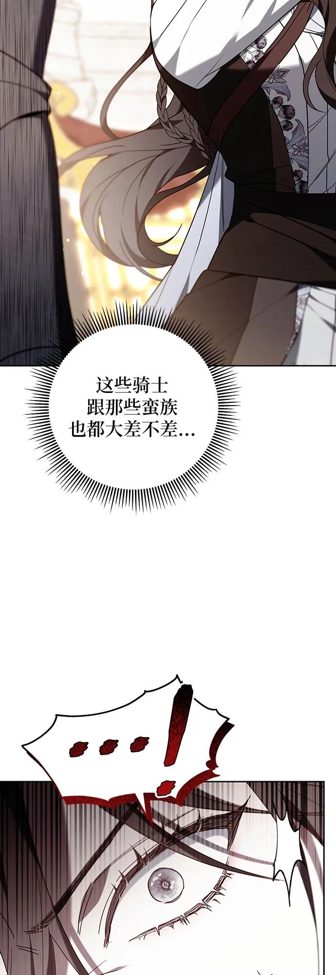 第77话6