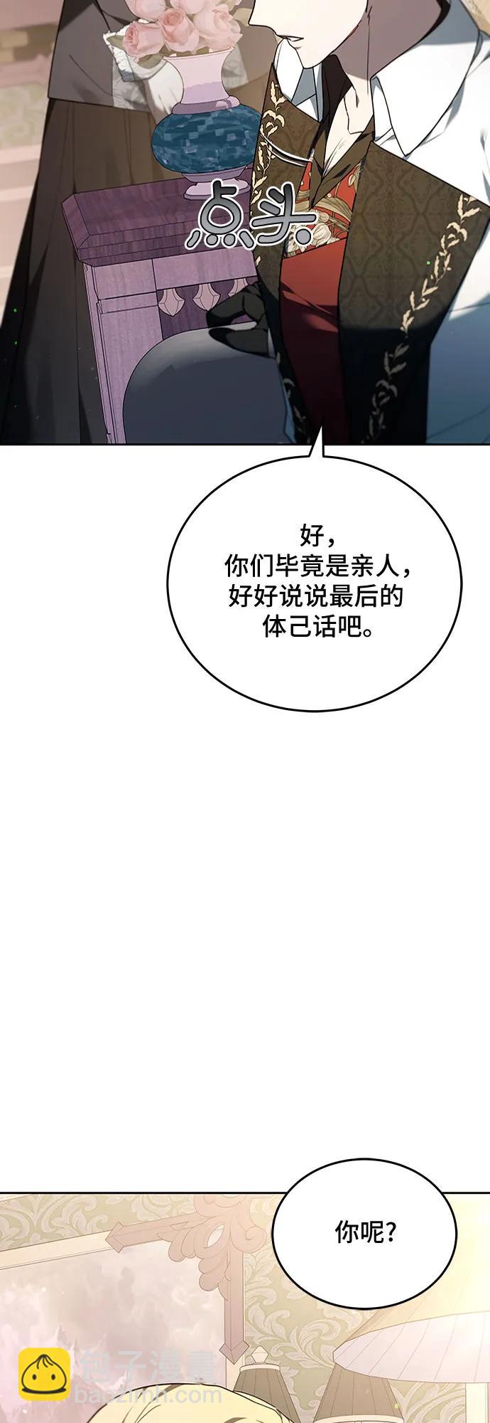 第77话77