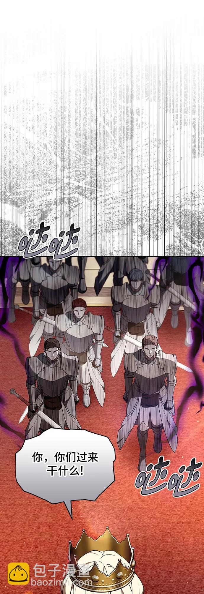 第77话9
