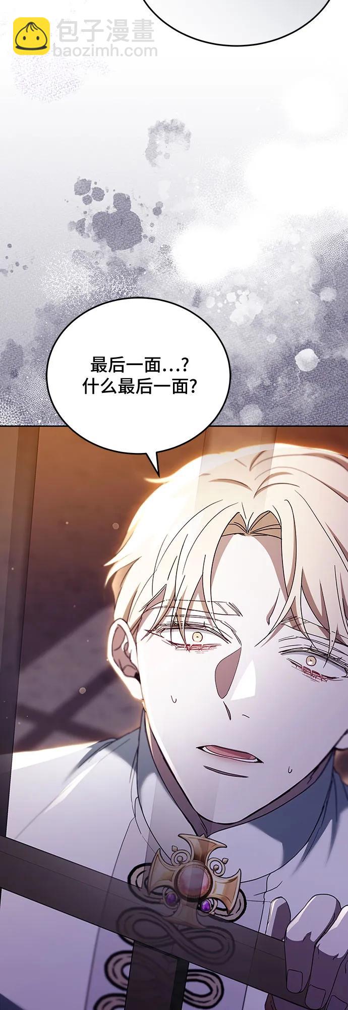 第77话90