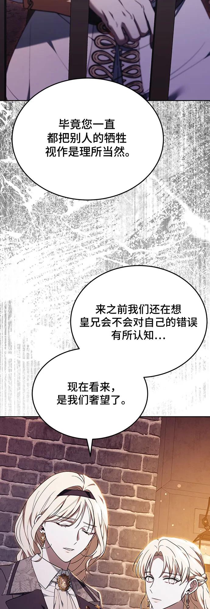 第77话95