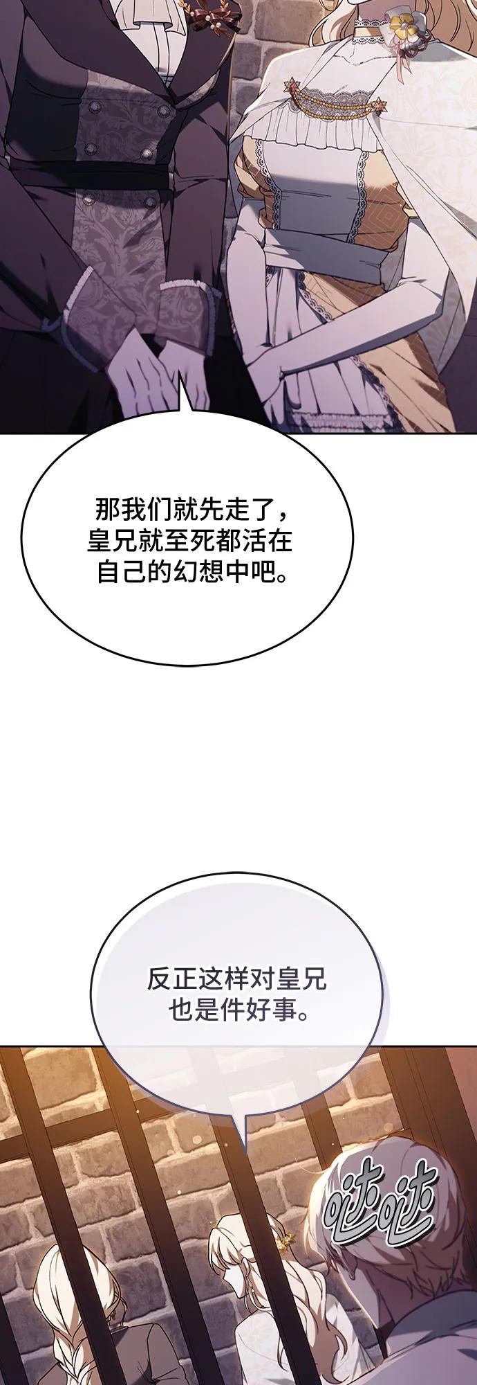 第77话96