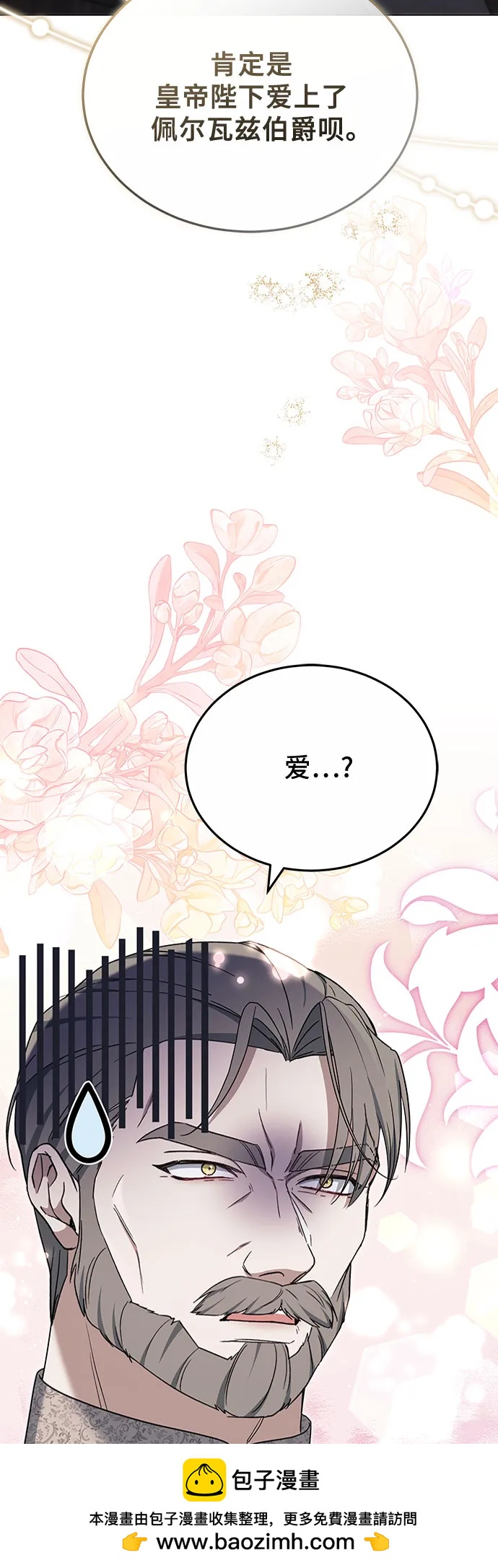 第79话53