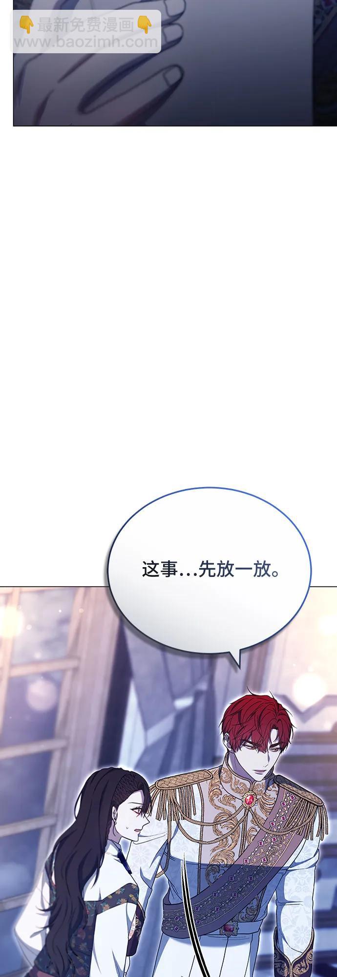 第79话8
