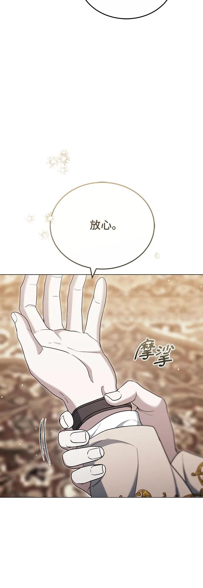 第80话23