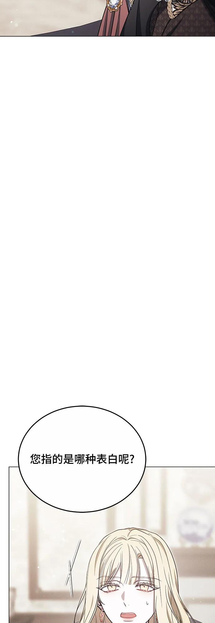 第80话33