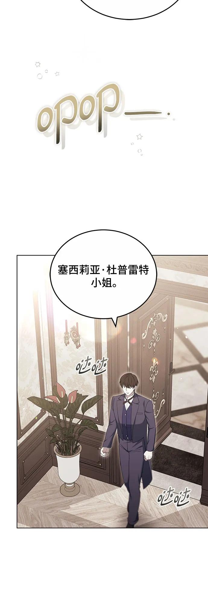 第80话38