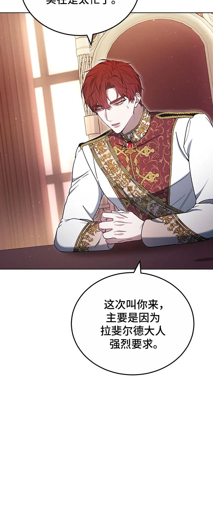 第80话61