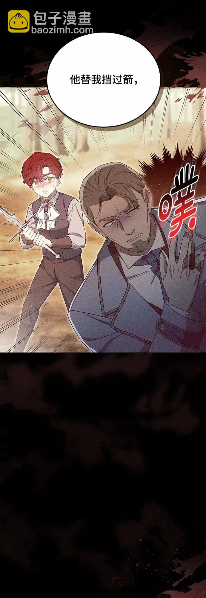 第80话77