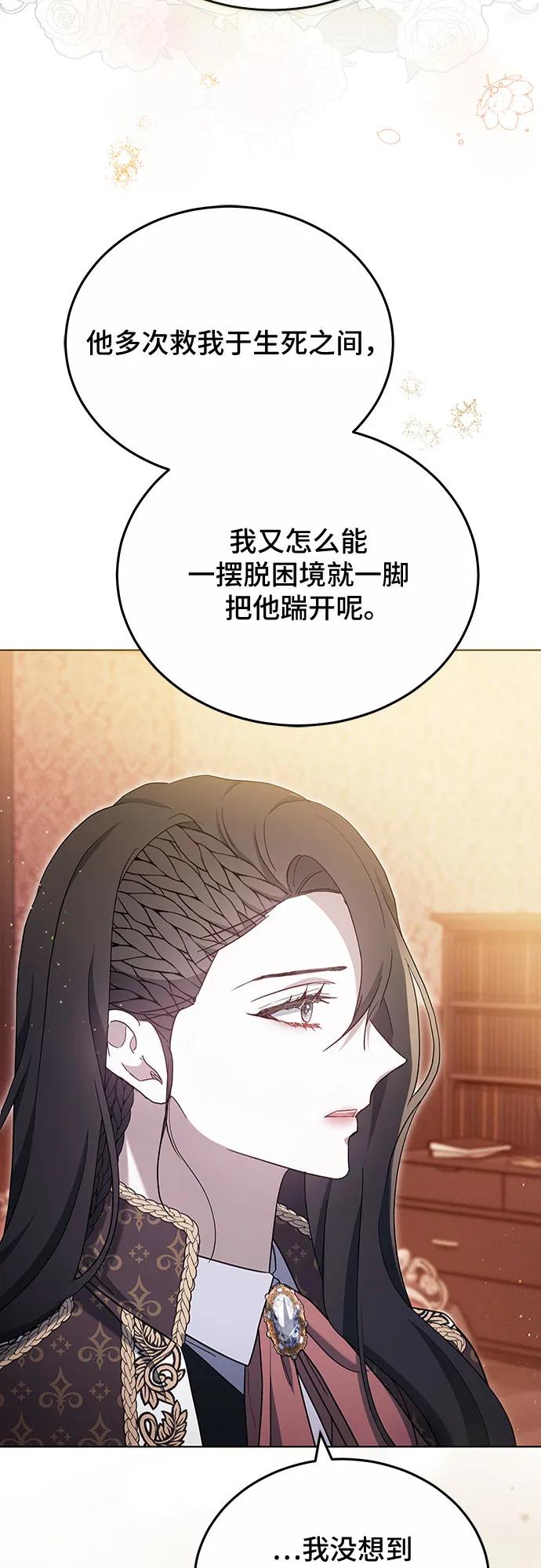 第80话80