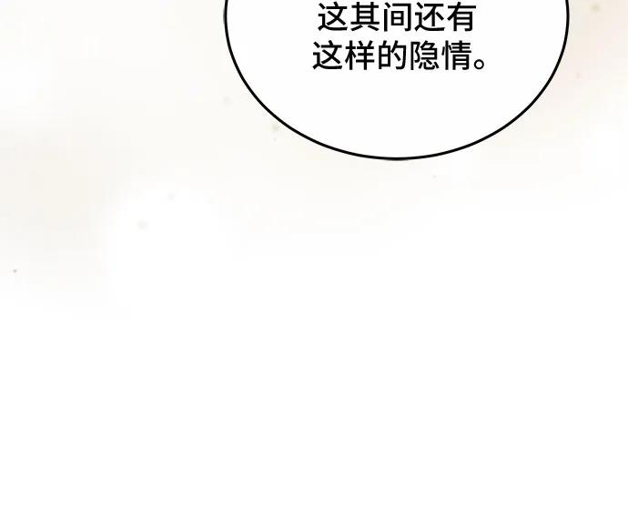 第80话81