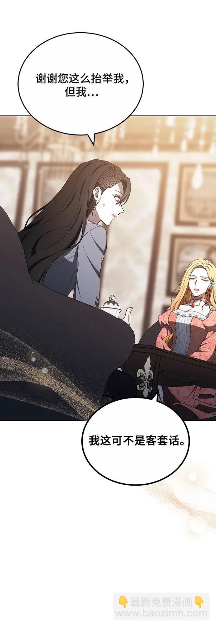 第82话10