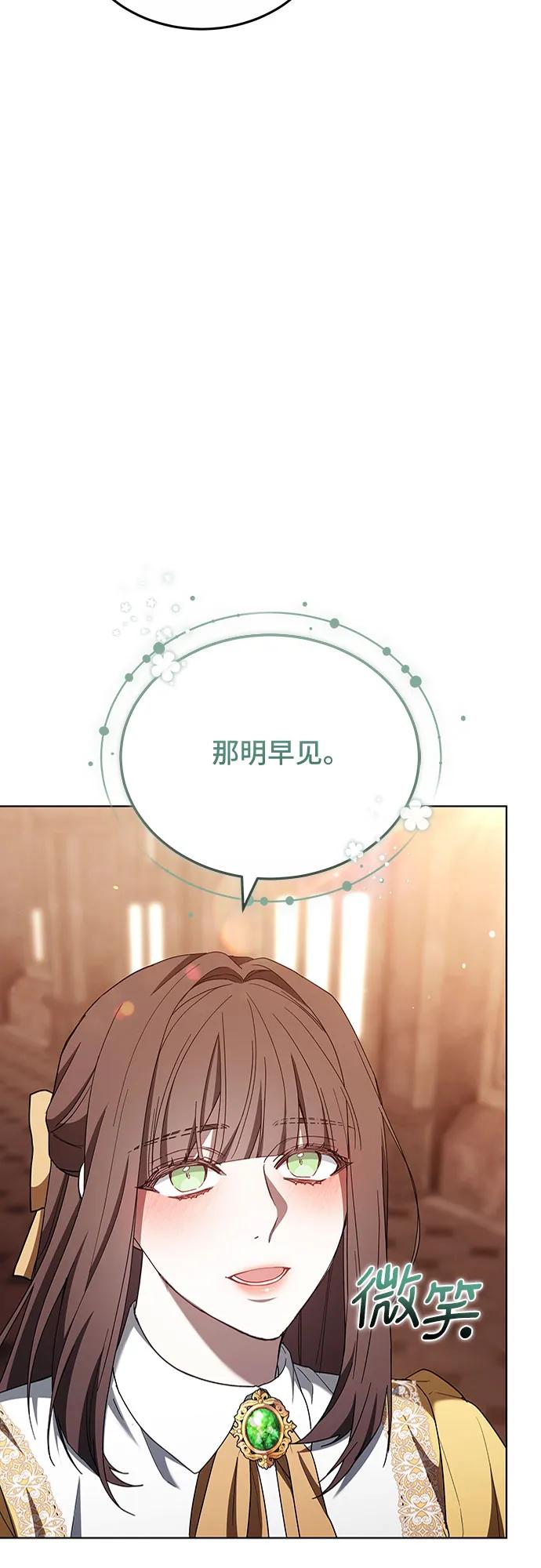 第82话42