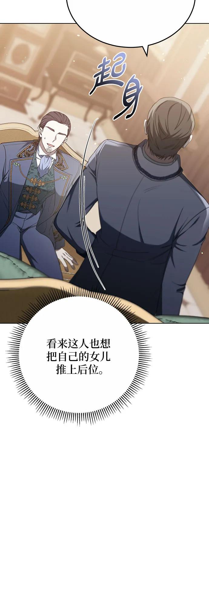 第83话12