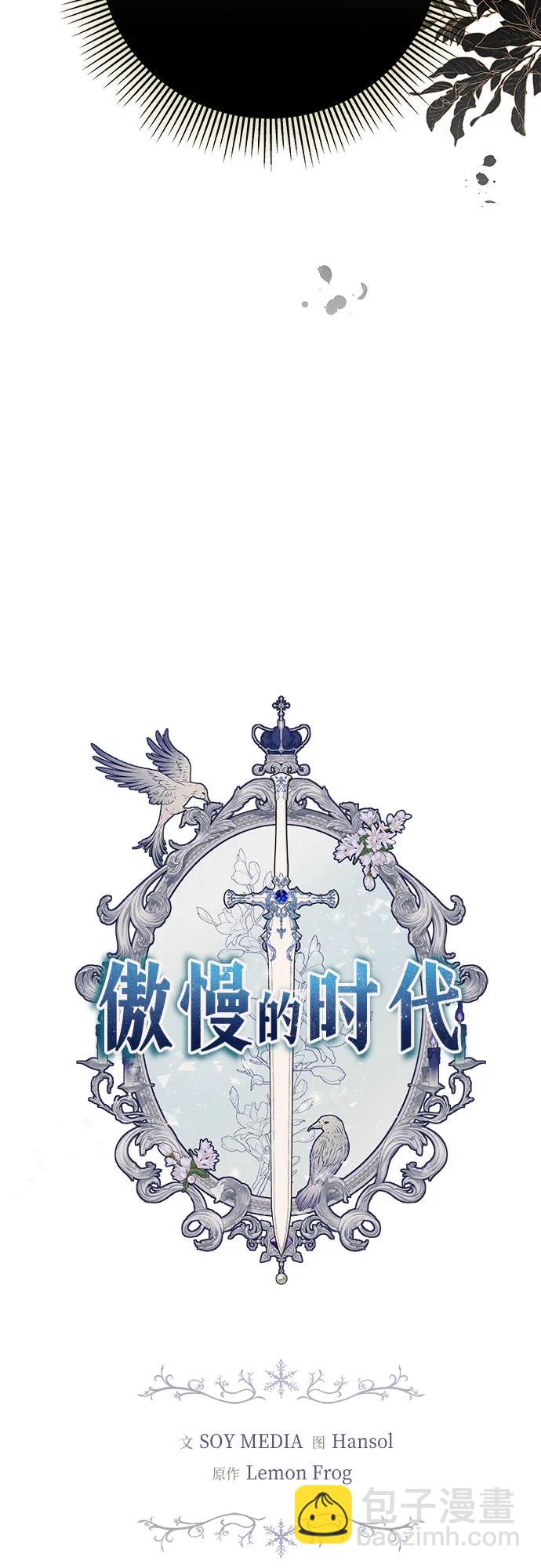 第83话14