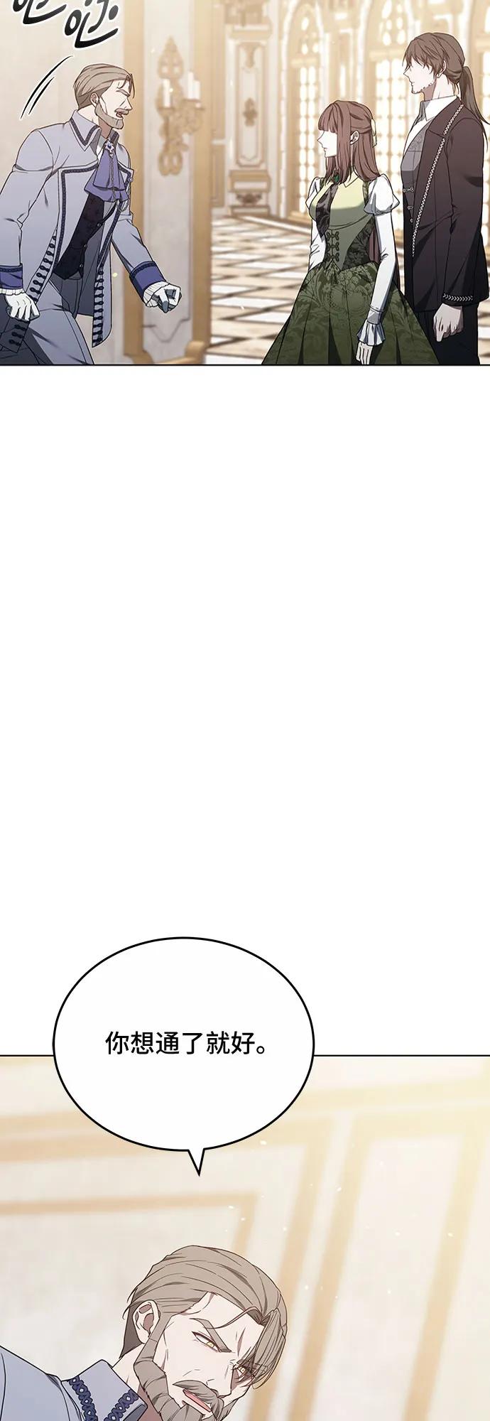 第83话18
