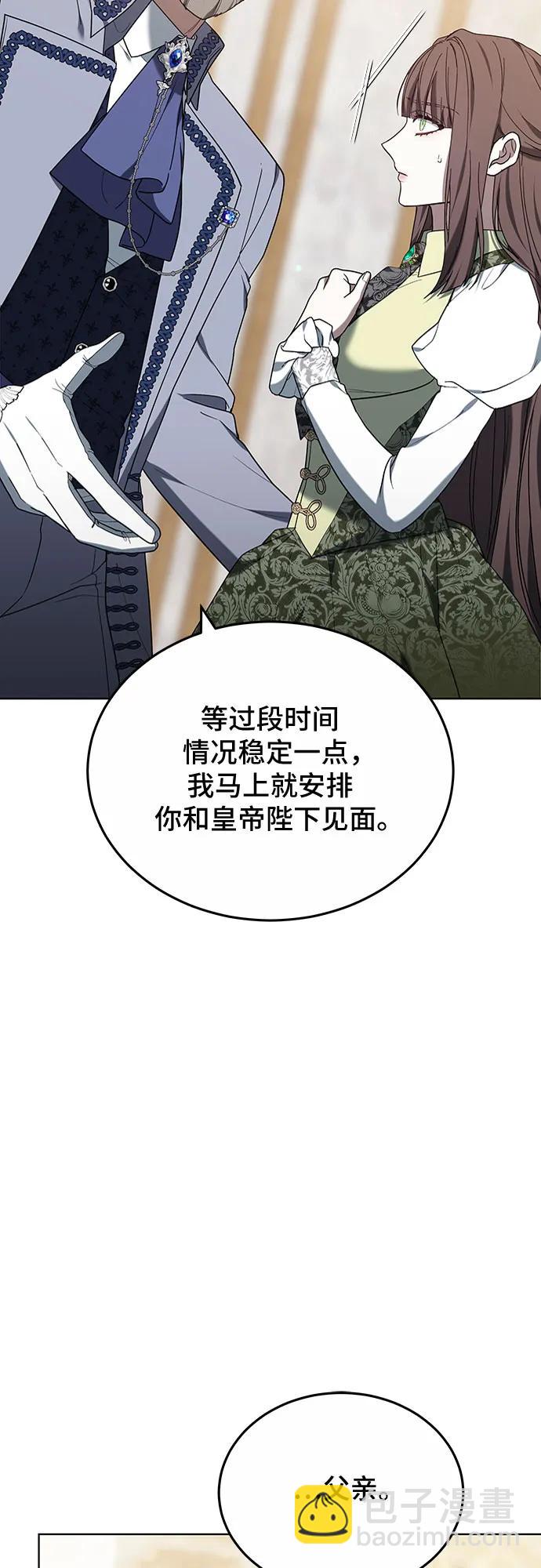 第83话19