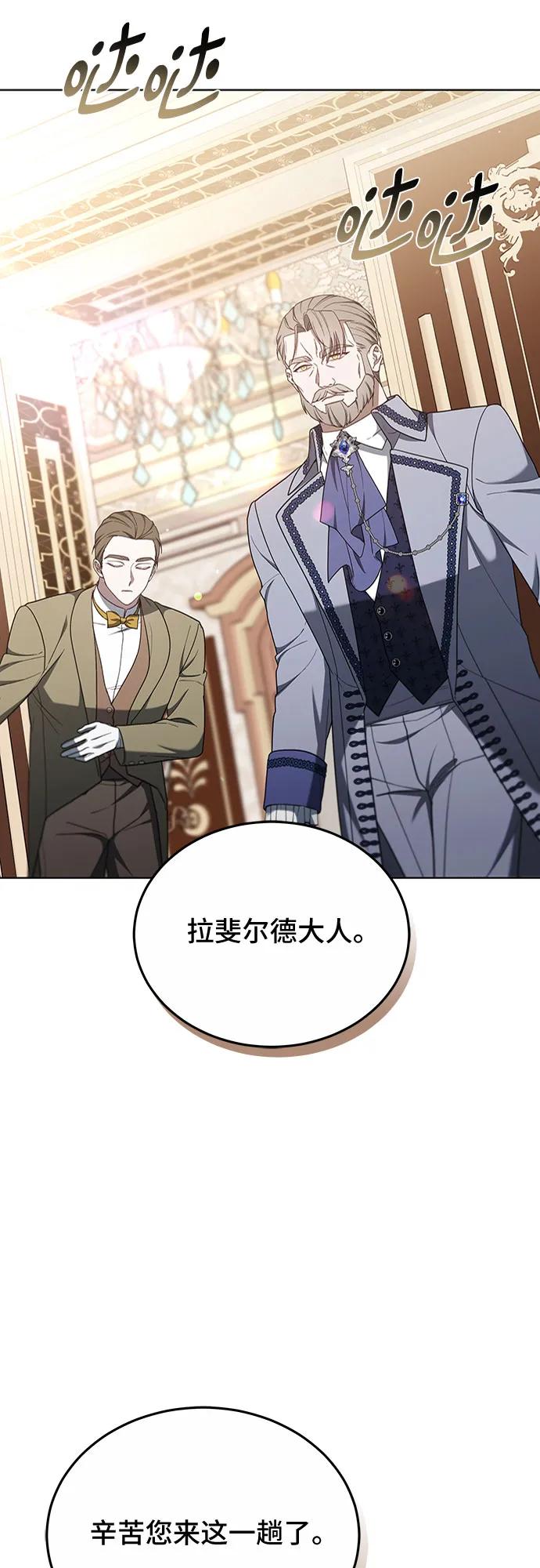 第83话2