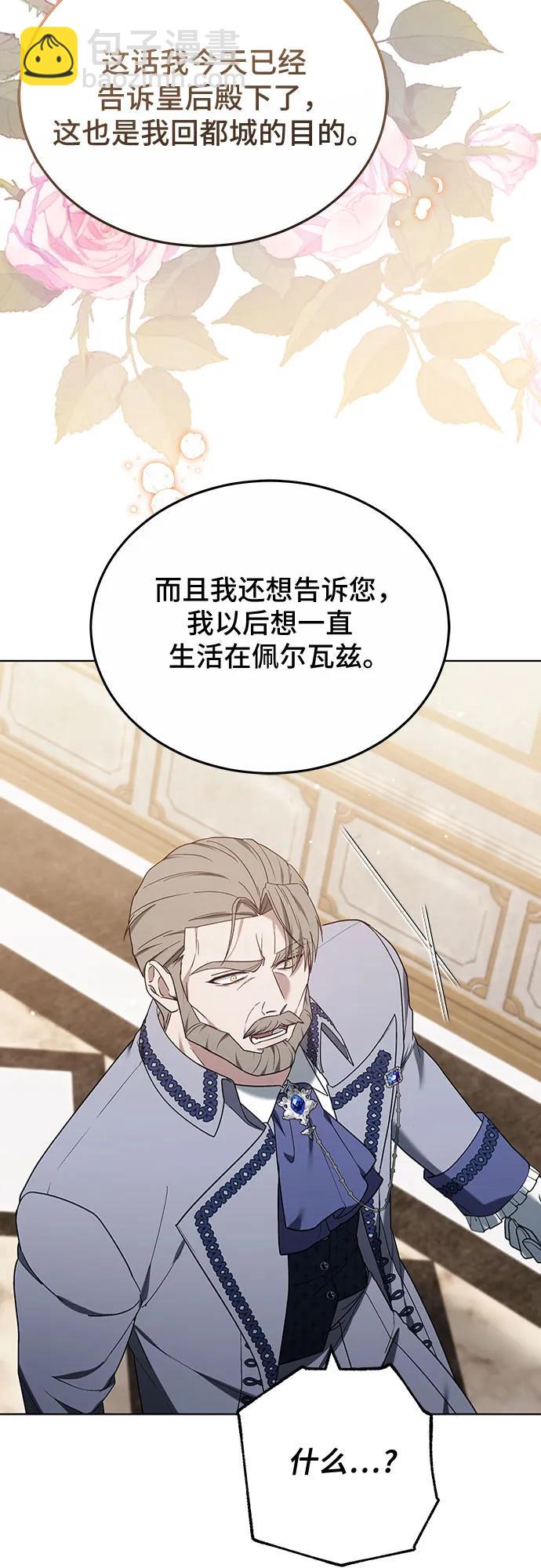 第83话24