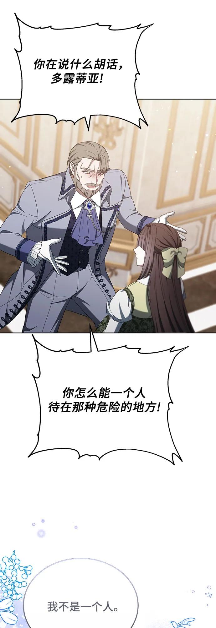 第83话26