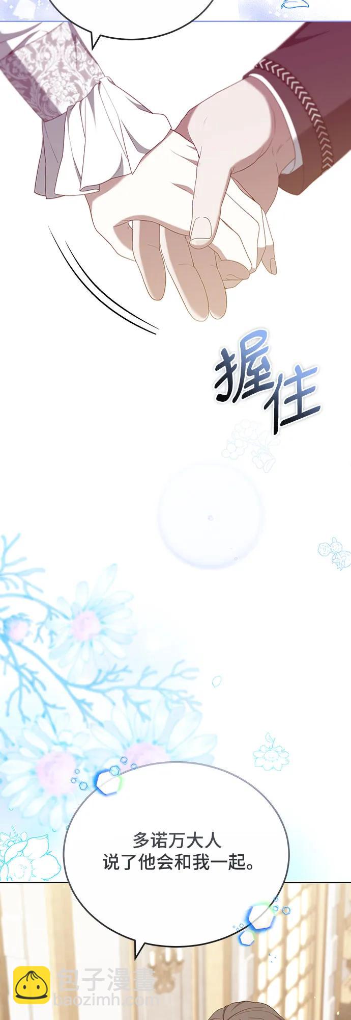 第83话27