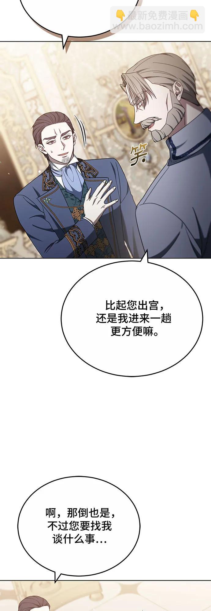 第83话3