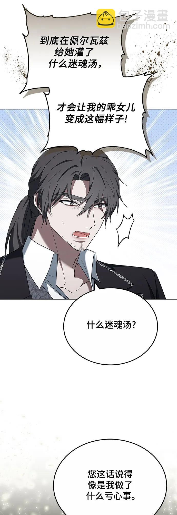 第83话30