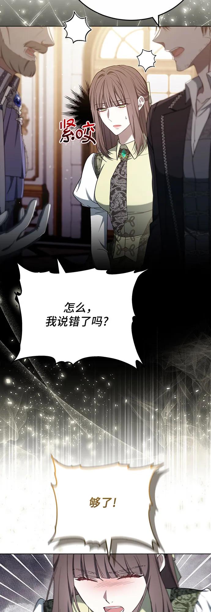 第83话31