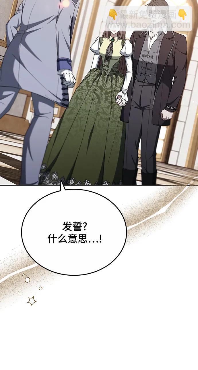 第83话33
