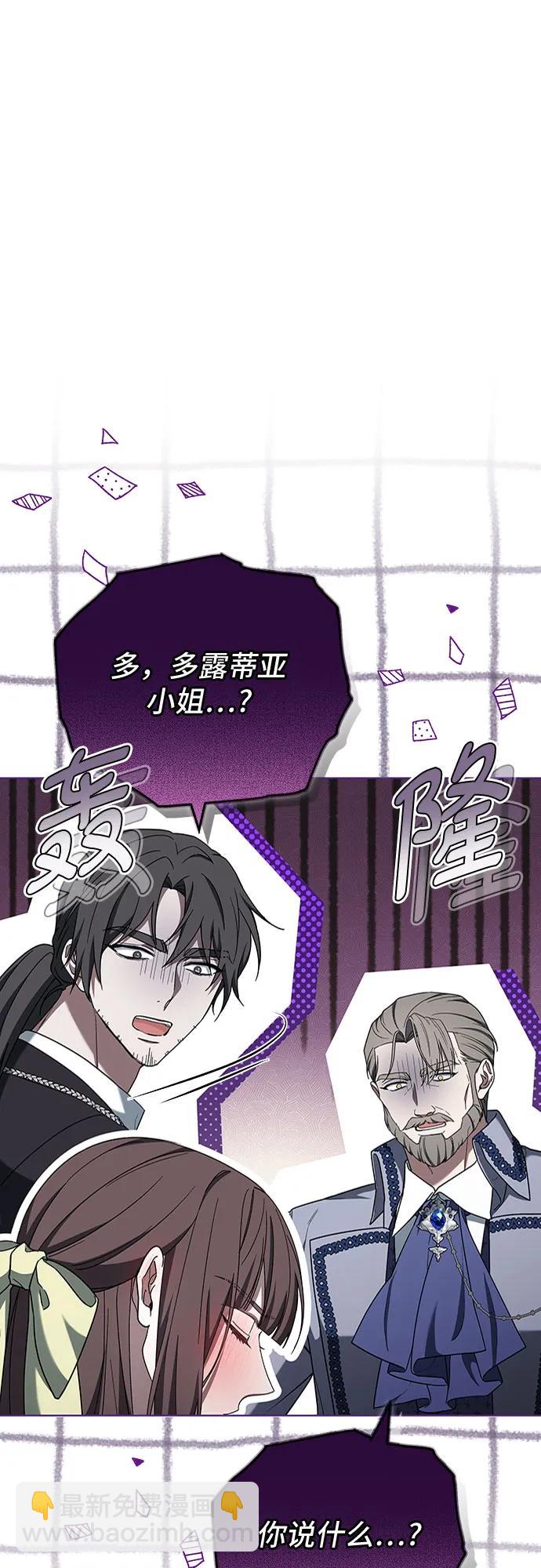 第83话35
