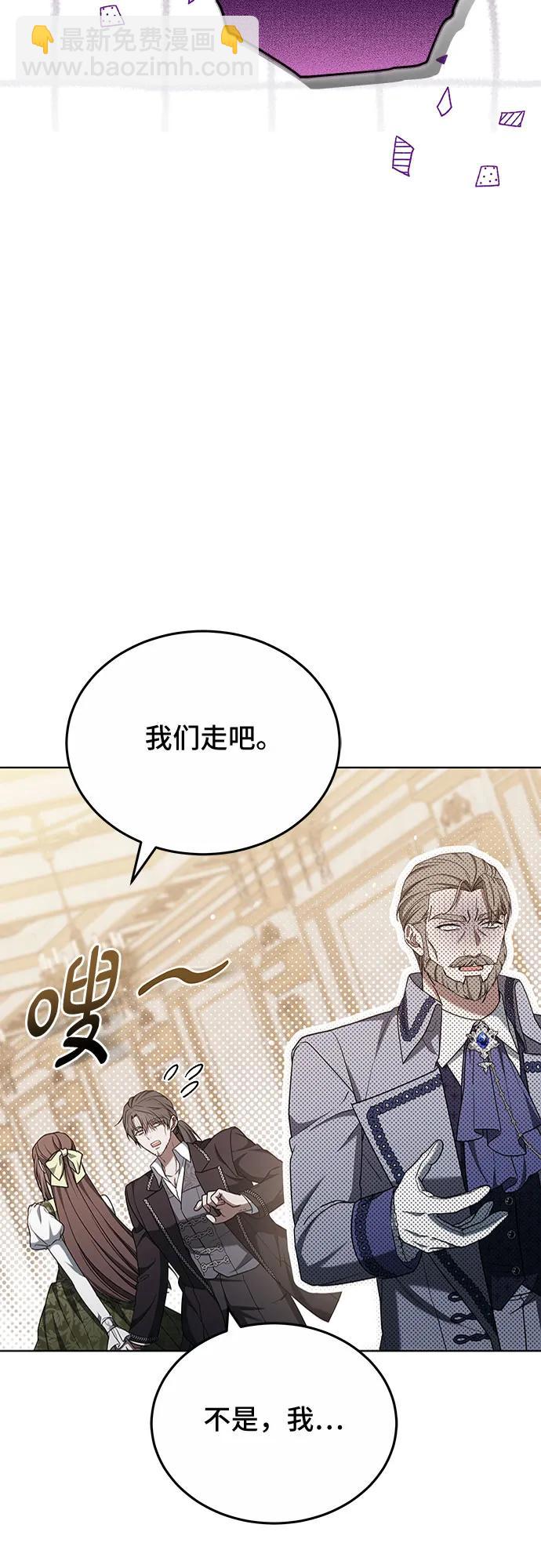 第83话36