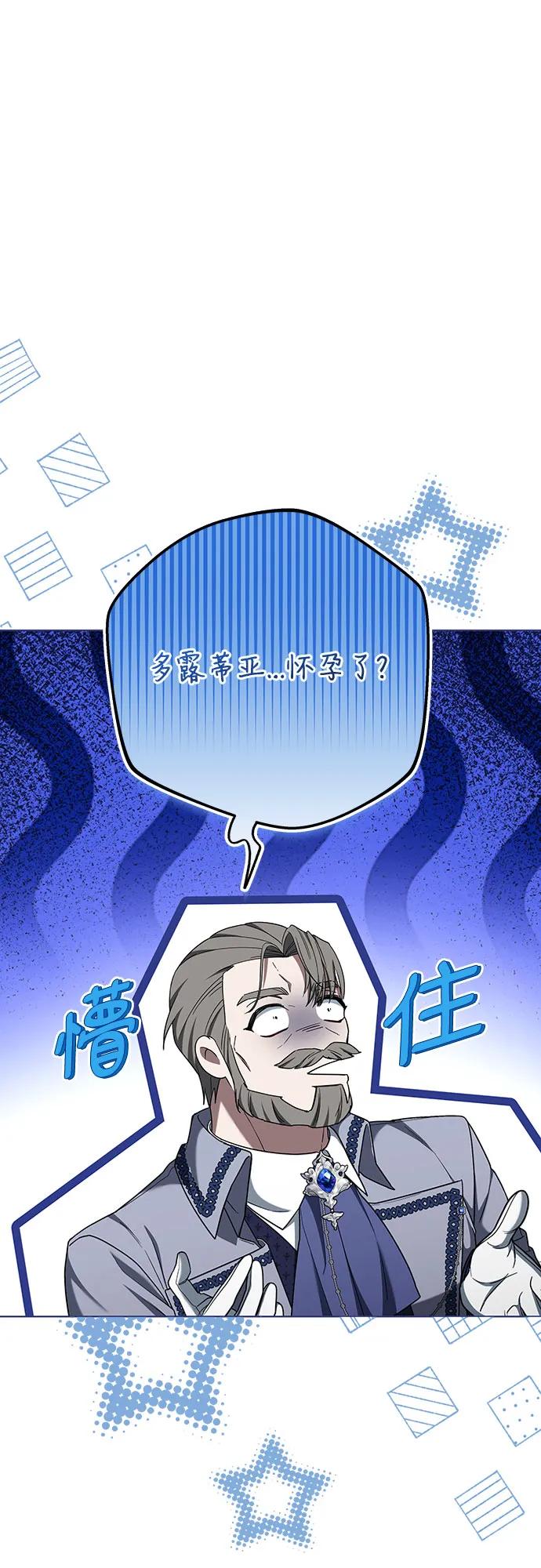 第83话37