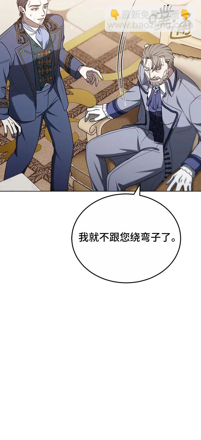 第83话4