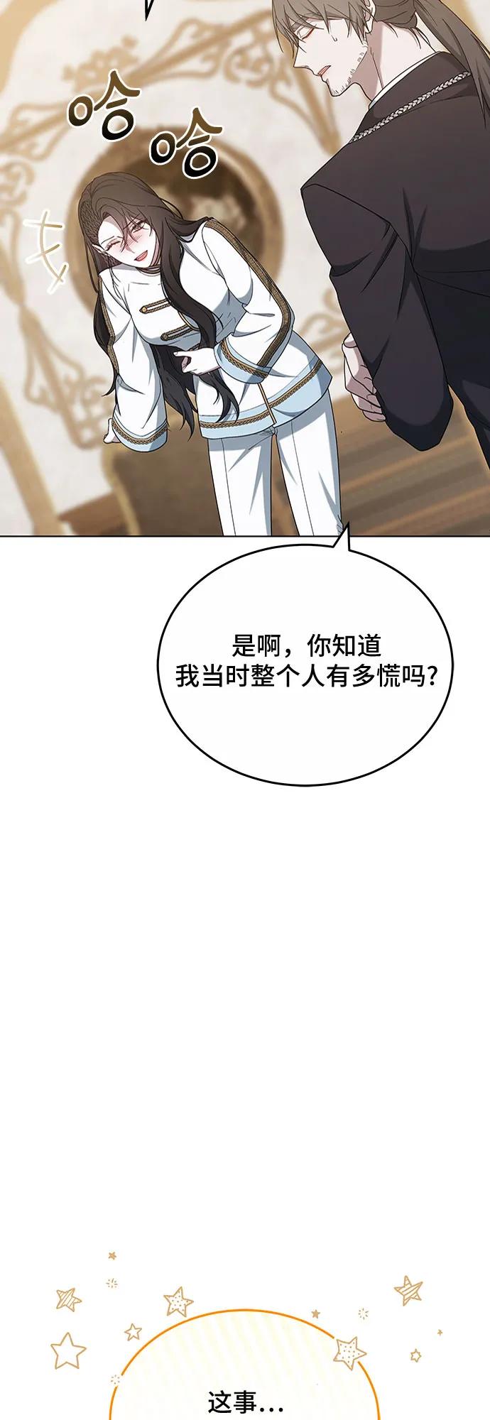 第83话40
