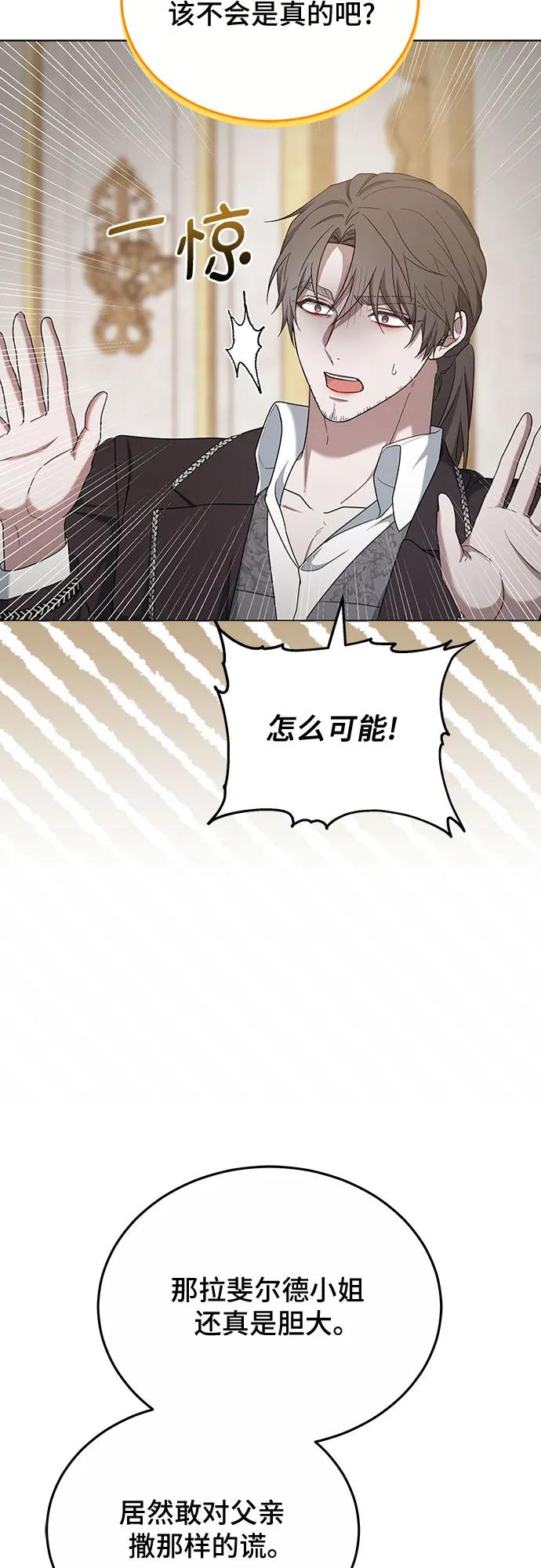 第83话41