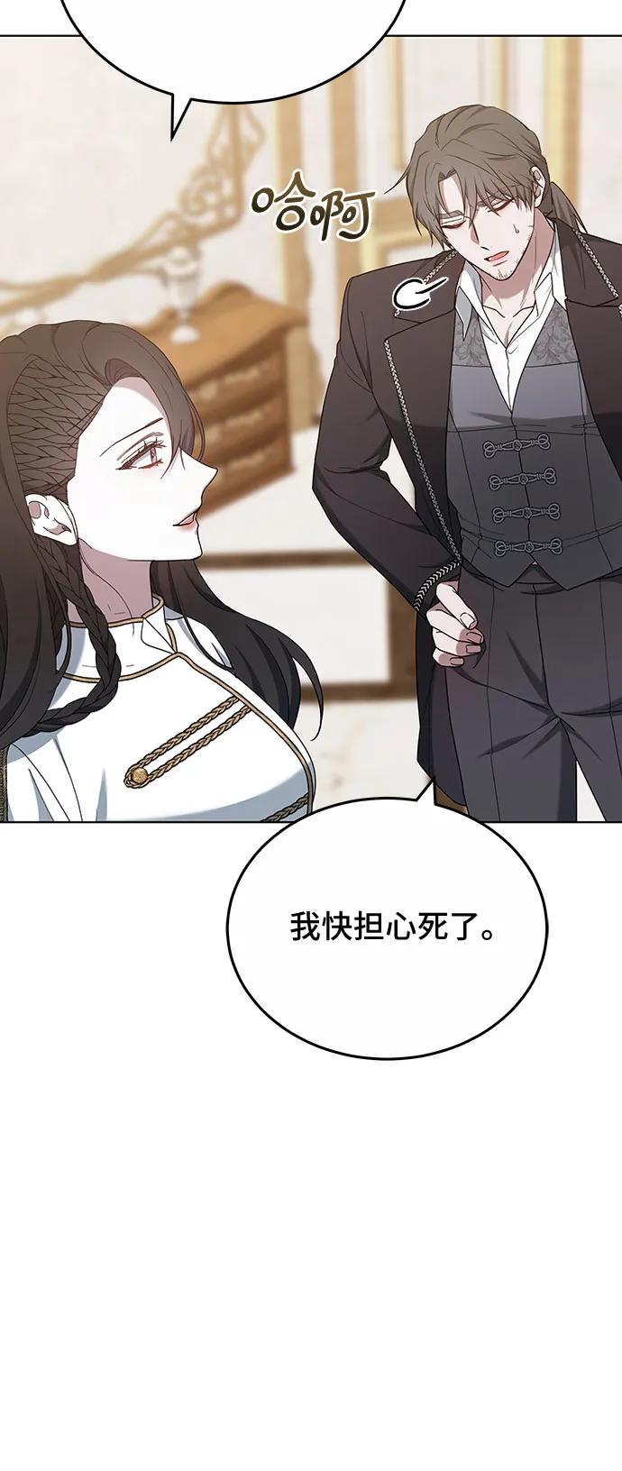 第83话42